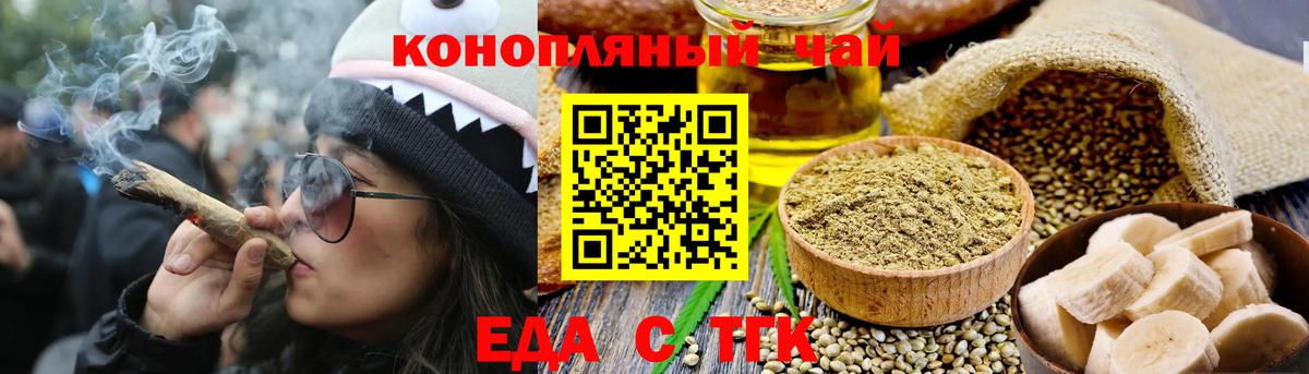 Canna-Cookies конопля  Вход с VPN  Рузаевка 