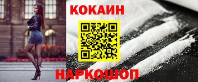 кокаин колумбия Будённовск