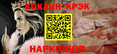 кокаин колумбия Будённовск