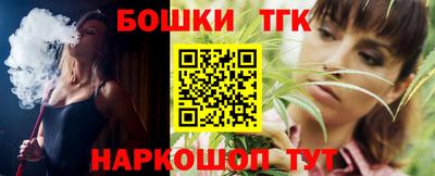 мет Бузулук
