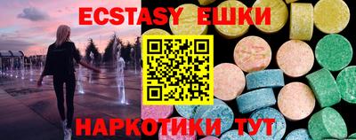 первитин Канаш