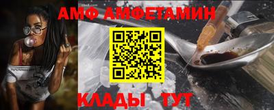 амф Бугуруслан