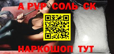амф Бугуруслан