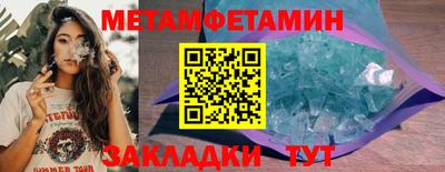 мет Бузулук