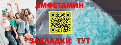 мет Бузулук