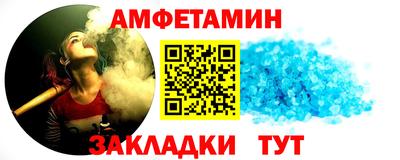 мет Бузулук