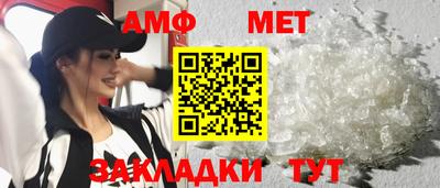 амф Бугуруслан