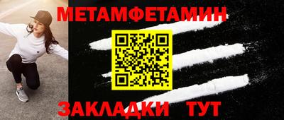 мет Бузулук