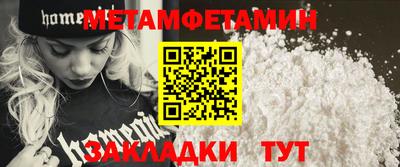 мет Бузулук