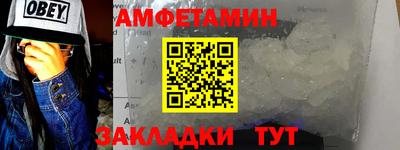 мет Бузулук