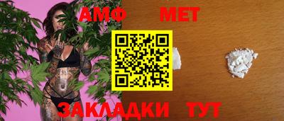 амф Бугуруслан