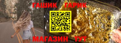 амф Бугуруслан