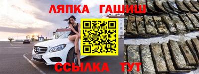 амф Бугуруслан