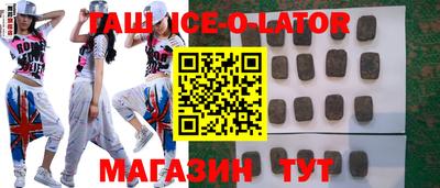 амф Бугуруслан