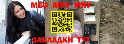 амф Бугуруслан