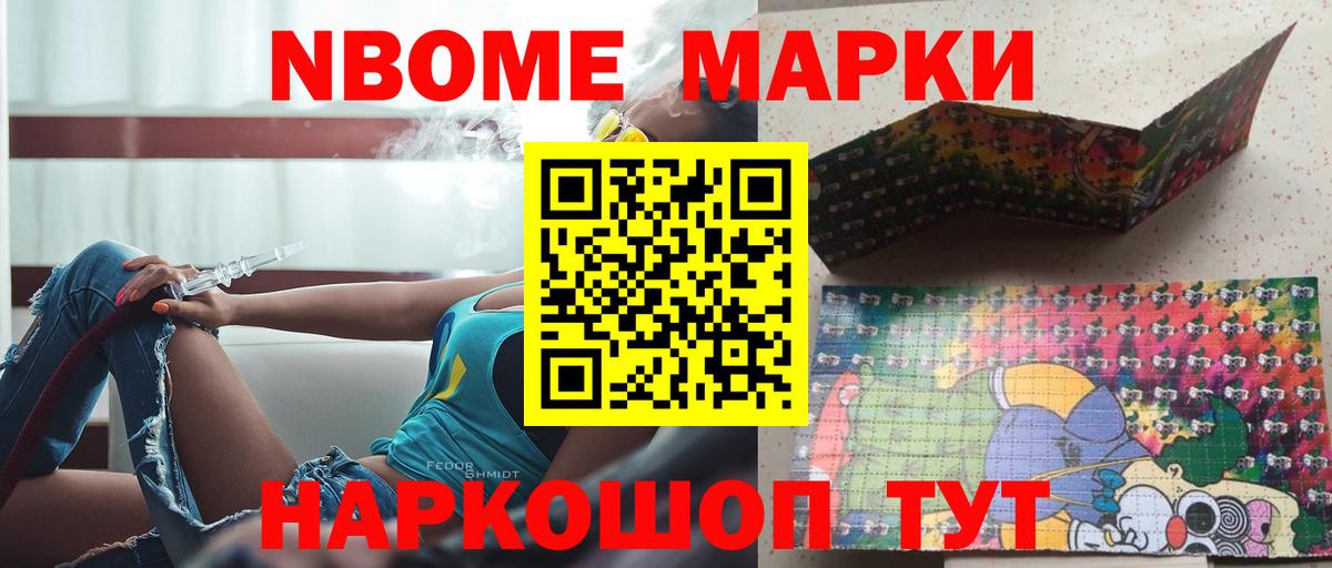 ЛСД экстази ecstasy Рузаевка