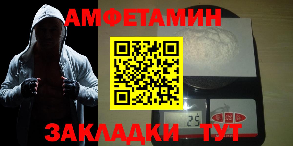 Рузаевка  Метамфетамин Декстрометамфетамин 99.9%  Вход с VPN 