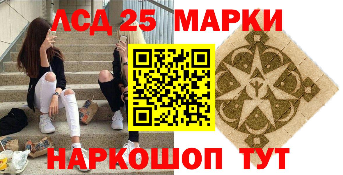 Марки N-bome 1500мкг Рузаевка