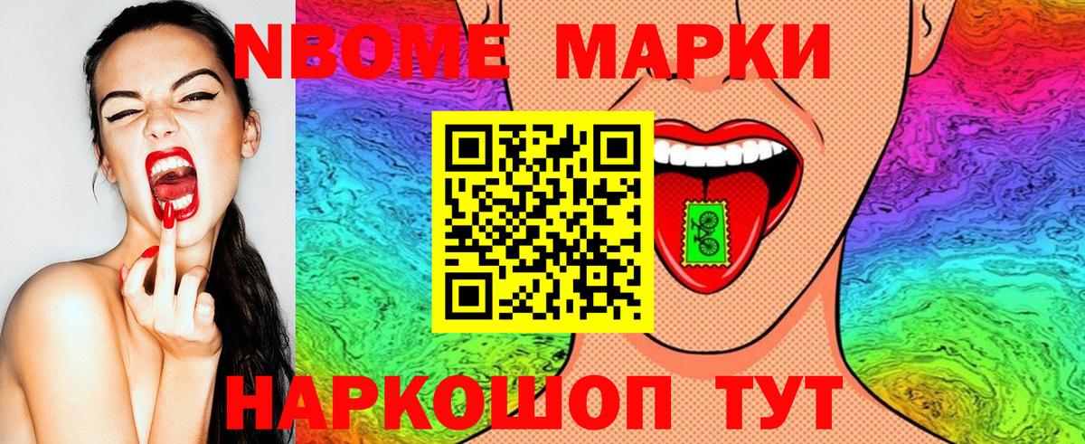 МАРИХУАНА  Гашиш  MDMA  Вход с VPN  КОКАИН  Рузаевка  МЕФ   Марихуана  ГАШ  NBOMe 