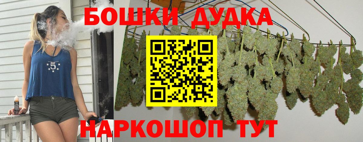 Марихуана LSD WEED Рузаевка